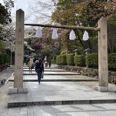 第３回𖧷廣田神社⛩️リトリート（開運弁当付き） - 西宮市