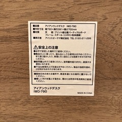 定価5980円　アイアンウッドデスクの画像