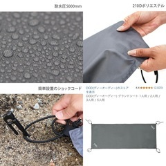 新品  DOD ディーオーディー グランドシート 1人用 ソロ レジャーシート キャンプ アウトドアの画像