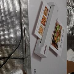 ラミネーター　未使用の画像