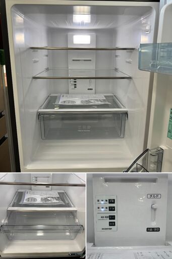 地域限定送料無料　超美品【 Haier 】ハイアール  286L 3ドア 冷凍冷蔵庫 スリムボディ 真ん中が野菜室 2段スライドケース式冷凍室 マットグレー JR-CV29B