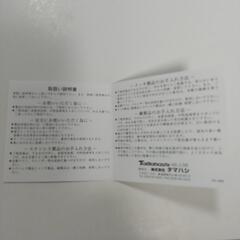 アンナ・ロッシカトラリーセットの画像