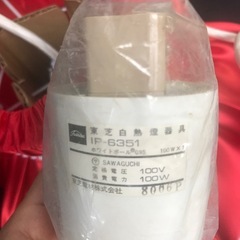レトロ東芝照明の画像