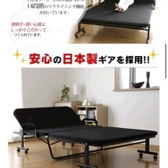 折りたたみベット