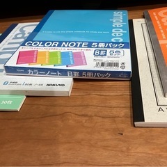 未使用キャンパスノート他10冊での画像