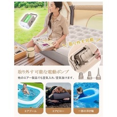 さらにお値引きしました！新品　エアーベッド エアーマット シングルサイズ 電動ポンプ内蔵　折り畳み式の画像