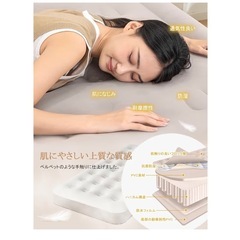 さらにお値引きしました！新品　エアーベッド エアーマット シングルサイズ 電動ポンプ内蔵　折り畳み式の画像