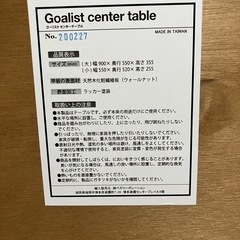 LOWYA ローテーブル 木目調の画像
