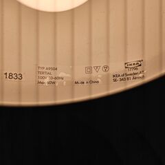 [取引中]デスクライト（IKEA TERTIAL)の画像