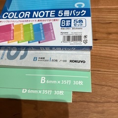 未使用キャンパスノート他10冊での画像