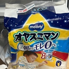 おむつ