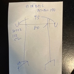 ハンガーラックの画像