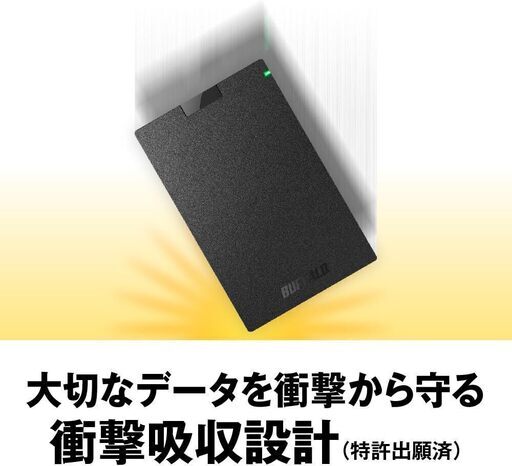 【新品・未開封】 BUFFALO ポータブルハードディスク 2TB （ブラック）