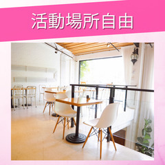 【在宅ワーク／未経験OK】月収15万円以上可能‼ライフスタイルに合った働き方でママにも優しい♪の画像