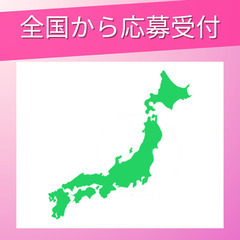 【在宅ワーク／未経験OK】月収15万円以上可能‼ライフスタイルに合った働き方でママにも優しい♪の画像
