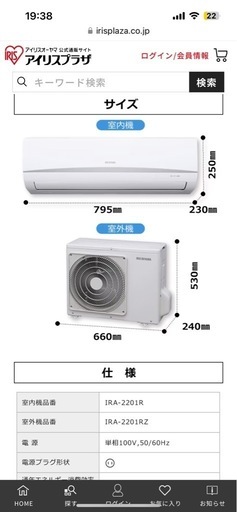 ②急募4/17 12時〜14時引き取り