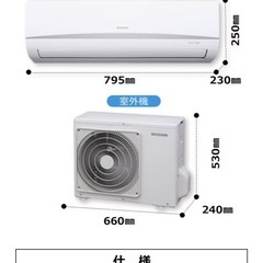 ②急募4/17 12時〜14時引き取り