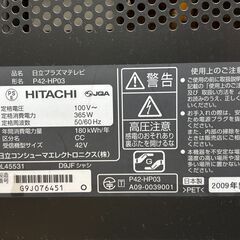 動作問題なし　42インチ　HDD内蔵　プラズマテレビの画像