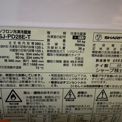 シャープノンフロン冷凍冷蔵庫