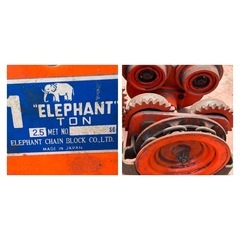 象印　ユニバーサルELEPHANT エレファント トロリー ❶1t ❷1.6tの画像