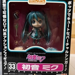 ねんどろいど No.33　初音ミク