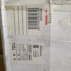 ［新品未使用］ボディメーカー(BODYMAKER) ダンパーV MAX TG180の画像