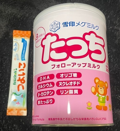 たっち つよいこ フォローアップミルク 粉ミルク (ひとみ) 大和