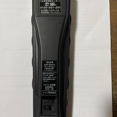SHARP AQUOSリモコンの画像