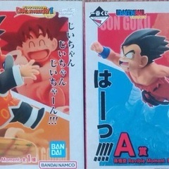 ドラゴンボール　一番くじの画像