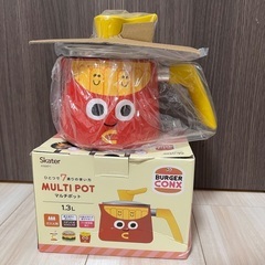 スケーター マルチポット