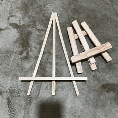 イーゼル