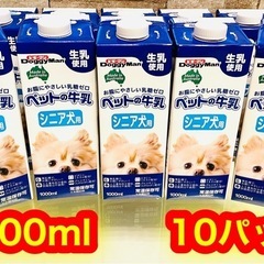 ドギーマン ペットの牛乳 シニア犬用 1000ml １０本セット...