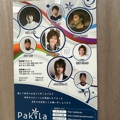 サムネイル