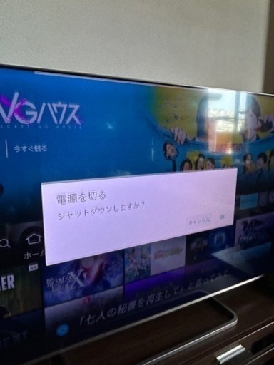☆ジモティ割☆ジモティ割あり☆ IRISOHYAMA 液晶テレビ 65インチ 年式 