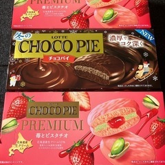 プレミアム　チョコパイ　いちごとピスタチオ　3箱セット
