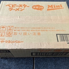 ベビースター1箱　30袋入り