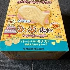 ぷくぷくたい10個入り　