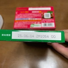 チョコ 2個セットの画像