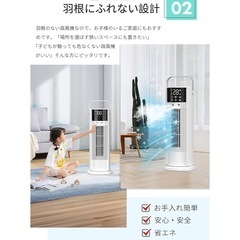 冷風扇 冷風扇風機 スリムタワー型 ダブル噴霧口 タワーファン自動消灯 の画像