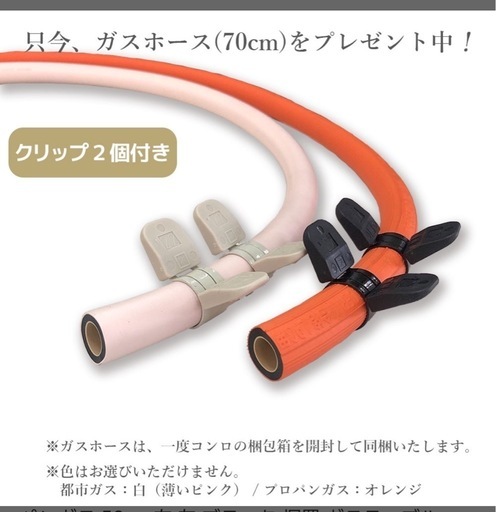 パロマ ガスコンロ 2口 PA-S46B 都市ガス 13A プロパンガス 59cm 右 左 ブラック