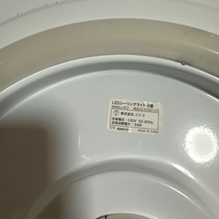 LEDシーリングライトの画像