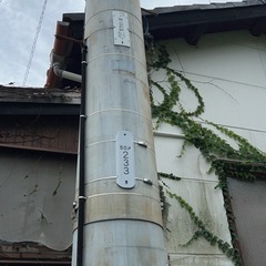 QP改造工事、電験3種、第1級施工管理士揃っております。 − 愛知県