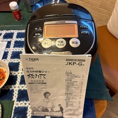 タイガー炊飯ジャー炊きたて