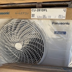 パナソニック エアコン 家電の中古が安い!激安で譲ります・無料 パナソニック エアコン 家電の中古が安い!激安で譲ります・無料