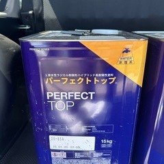 パーフェクトトップ 15kg 水性塗料　25-85A
