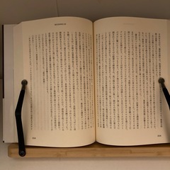読書台の画像