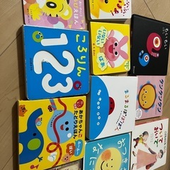 ⭐︎絵本セット11冊⭐︎
