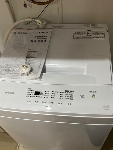 【最終価格】アイリスオーヤマ 洗濯機 IAW-T604E-W