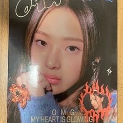 newjeans OMGシングル