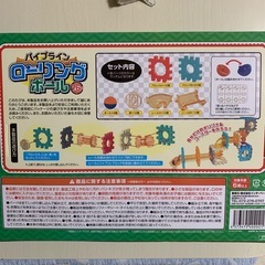 知育玩具ローリングボールの画像